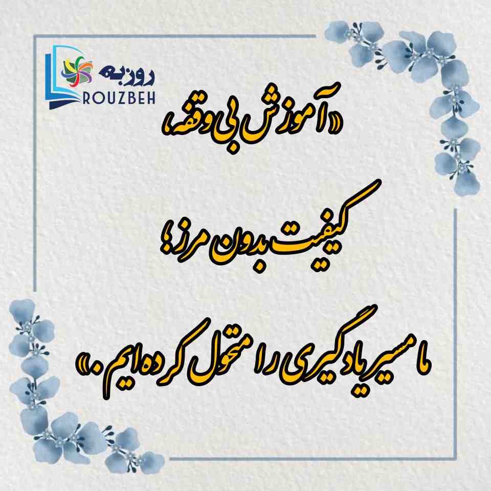 اطلاعیه نیازمند تکمیل 89